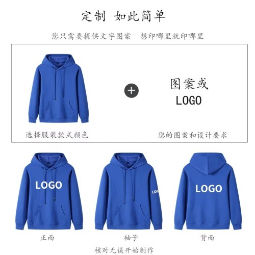 Cotton Hoodie Custom Brand Street Fashion Style with Solid Pattern Wholesale Hooded Collar