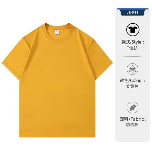 Wholesale Custom 100% Cotton Men's T Shirt Blank Unisex Men"s TShirt Plain High Quality T Shirt for Men Print Logo