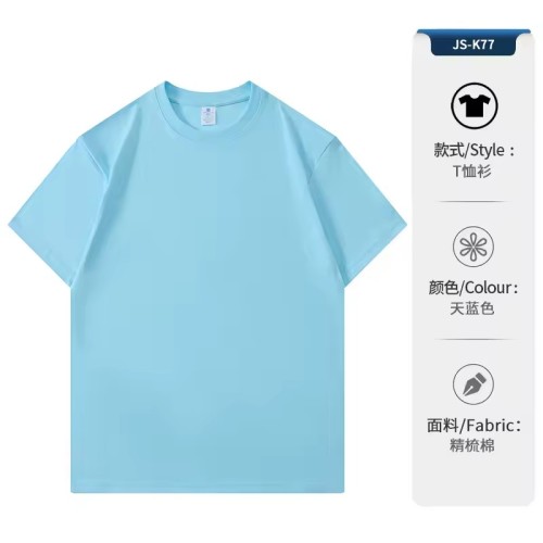 Wholesale Custom 100% Cotton Men's T Shirt Blank Unisex Men"s TShirt Plain High Quality T Shirt for Men Print Logo