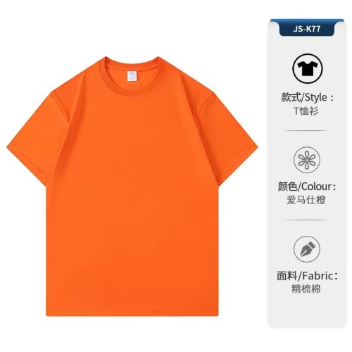 Wholesale Custom 100% Cotton Men's T Shirt Blank Unisex Men"s TShirt Plain High Quality T Shirt for Men Print Logo