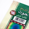 Custom Printed Small Tobacco Packaging Foil Zipper Flat Plastic Pouch for Tobacco