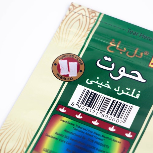 Custom Printed Small Tobacco Packaging Foil Zipper Flat Plastic Pouch for Tobacco
